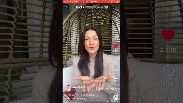 Про надежу и доверие 1 часть