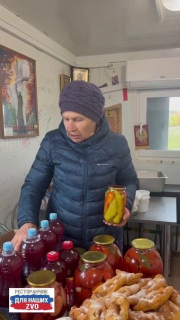 Доброе утро с Валентиной Николаевной в ресторанчике 1️⃣ Традиционный хворост, консервации, компот...