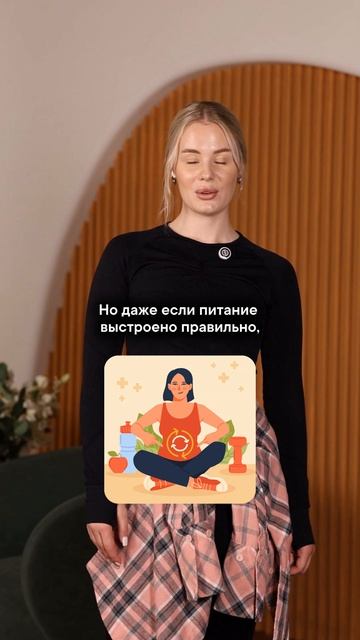 Встаёте уже с утра, даже если спите 7-8 часов?