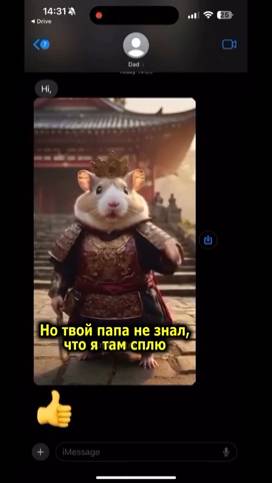 Девушка рассказала что отец случайно запёк её хомяка в духовке и сообщил ей об этом с помощью И...
