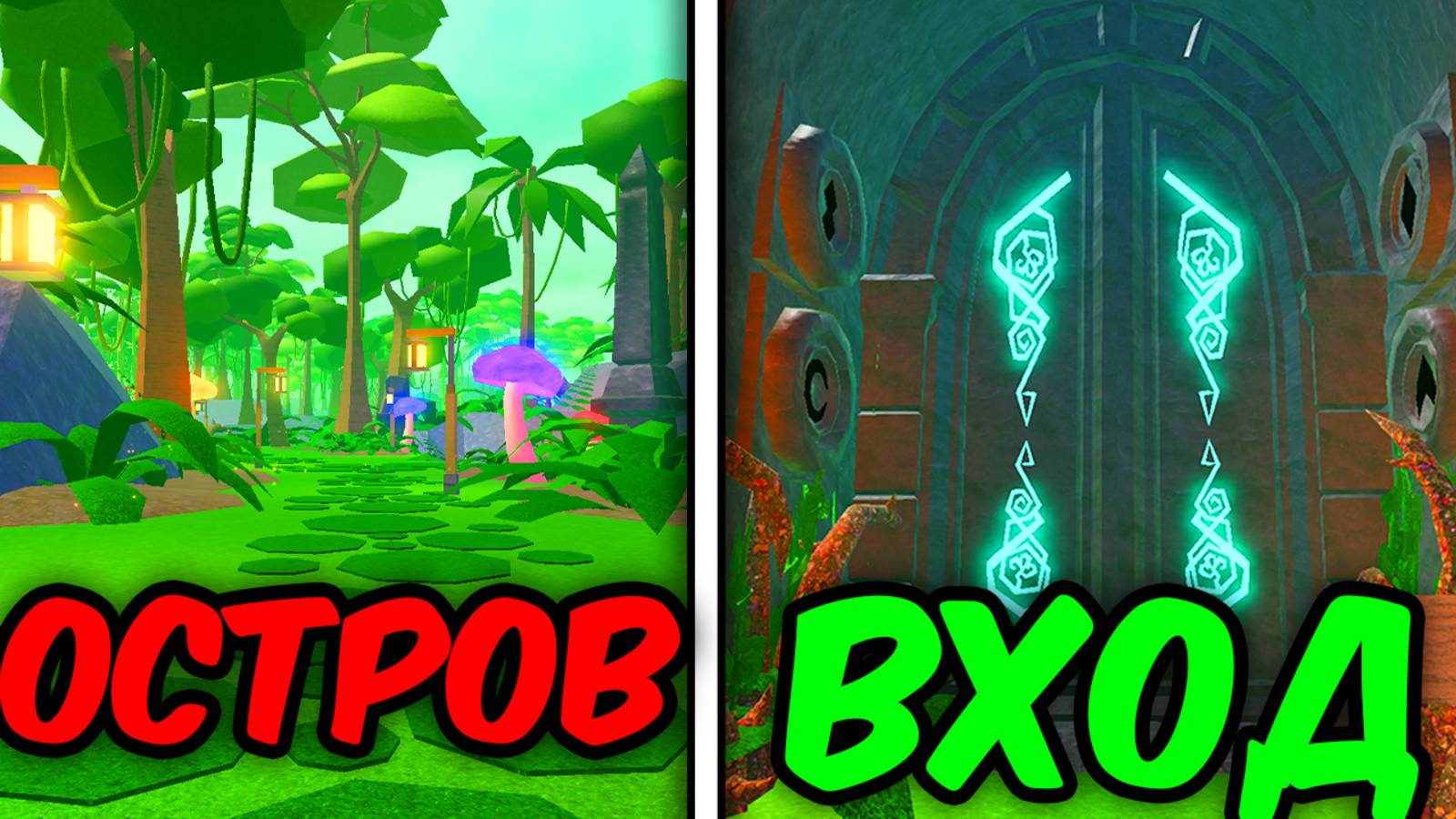 МЕГА-ОБНОВЛЕНИЕ В Fish It Roblox