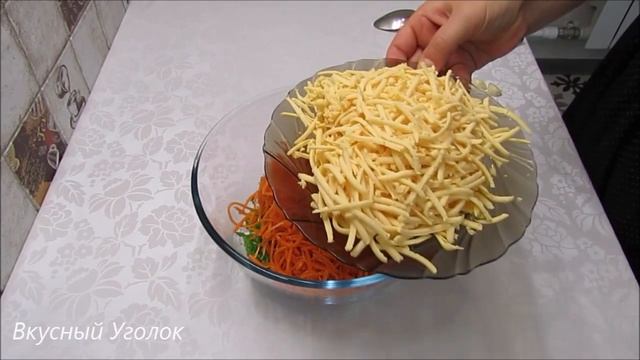 Салат Крабик! Вкусный салат на праздничный стол!