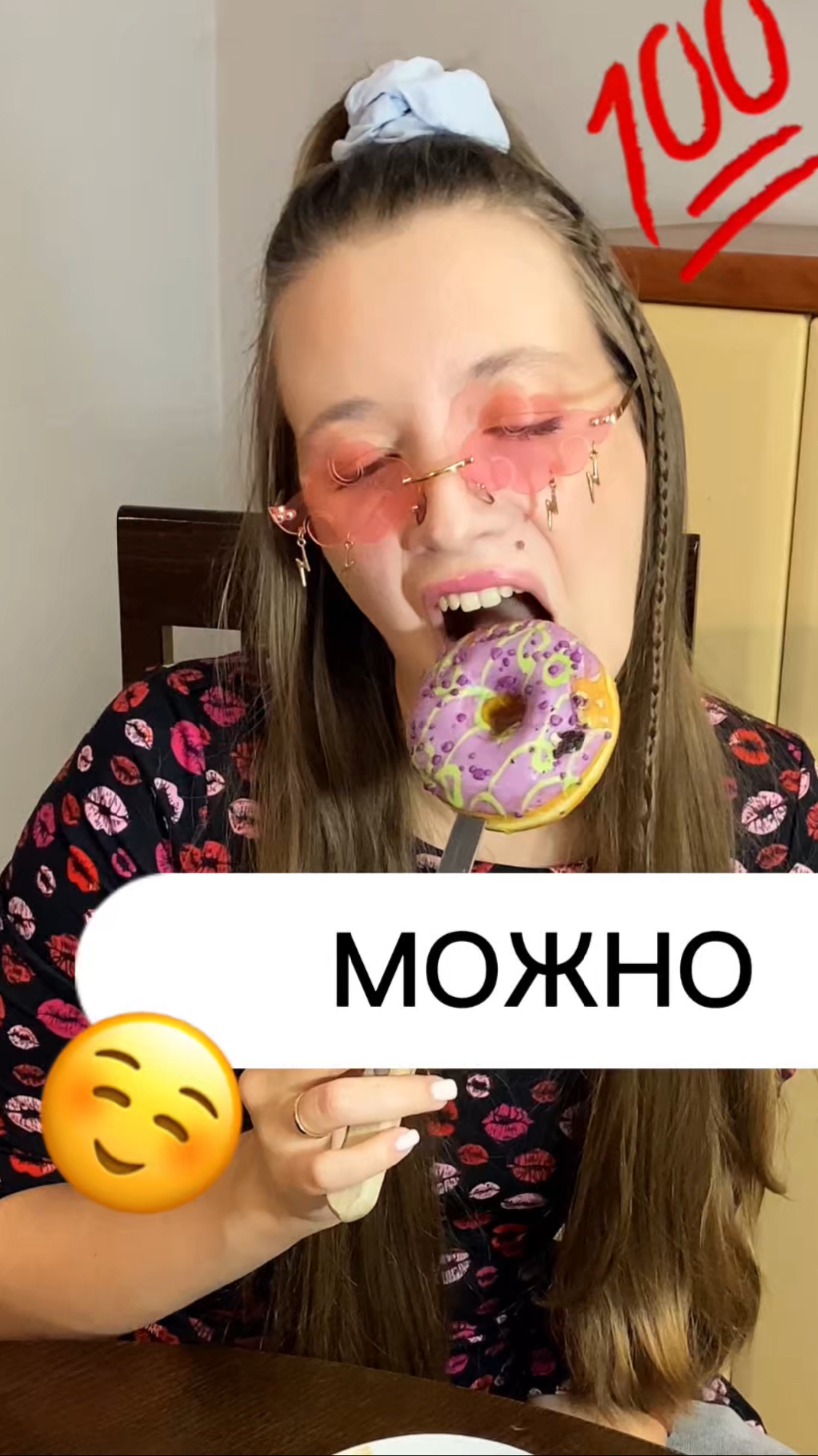 БЕНЗОПИЛА