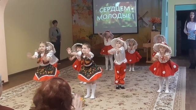 2022 концерт для ветеранов  танец Грибочки