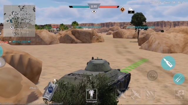 War Thunder mobile