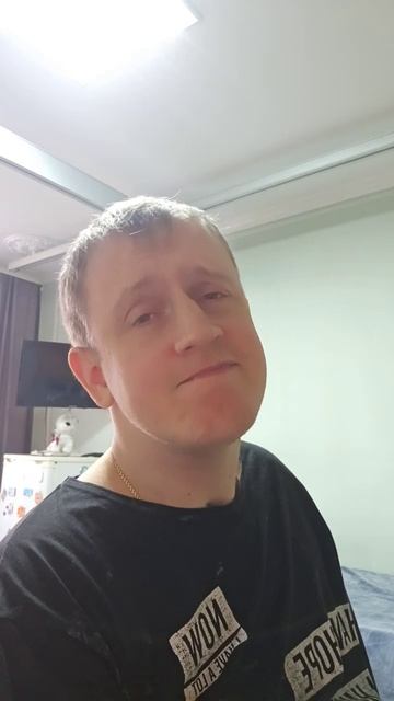 Не важно что трендят.