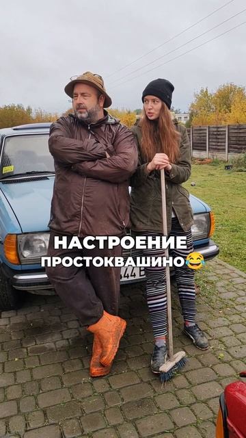 Выходные