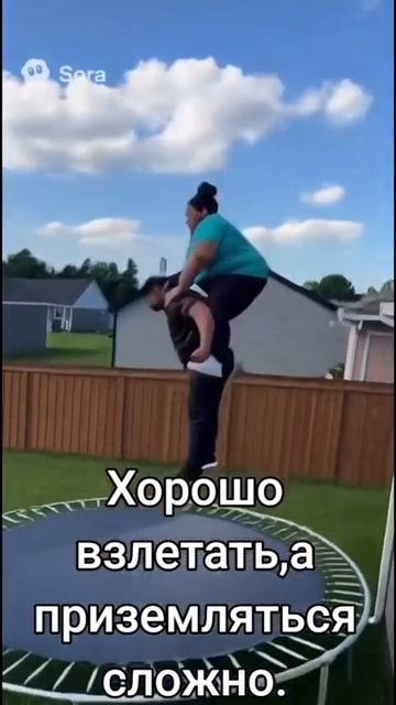 Очень смешно 😂😂😂