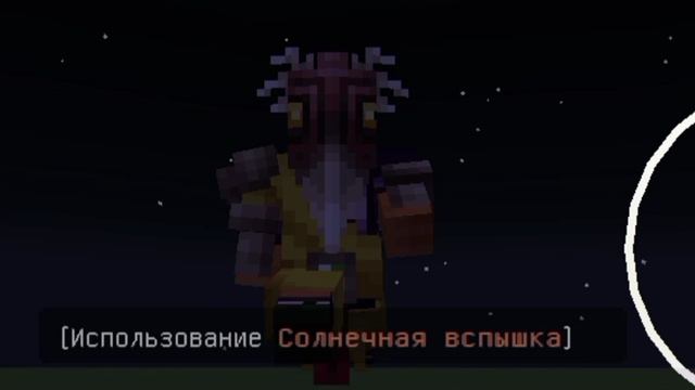 песня Майн