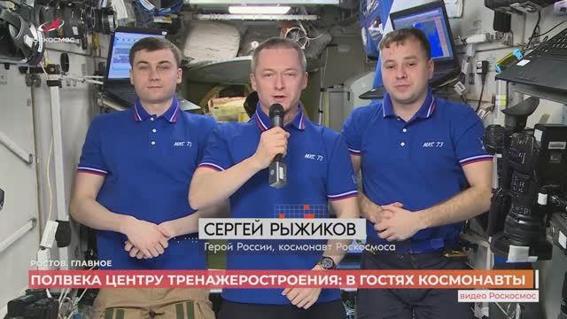 Ростов. Главное. 11 октября 2025