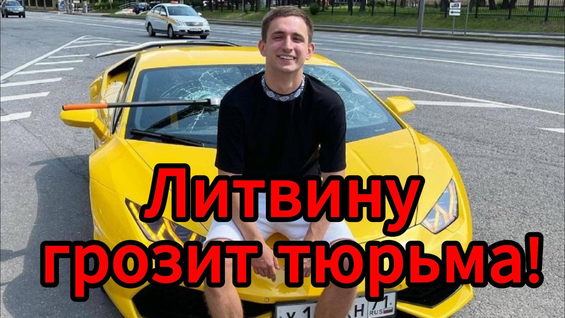 Литвин под ударом! Блогеру грозит тюрьма за уклонение от службы