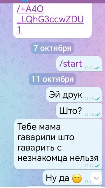 Катали