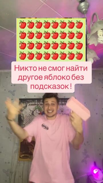 никто не угадает )