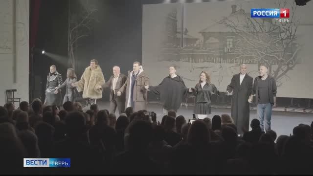Тверской театр драмы.  Премьера 