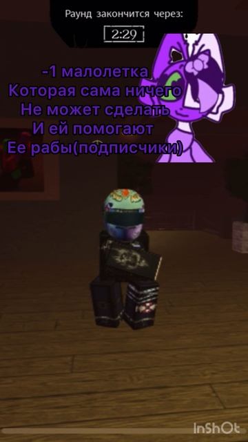 Маленькая воровка не выдержала буллинга #антидарина #рек #анимации #рб #форсакен
