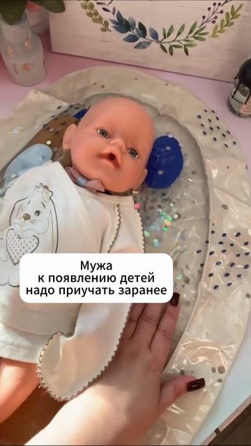Коврик развивающий водный 🌊🐟 📌 Арт. Wb #205031366 📌 Ozon #2725371548