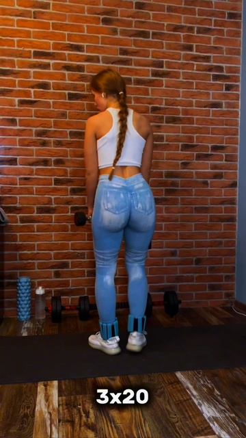 Тренировка ног и ягодиц 🍑