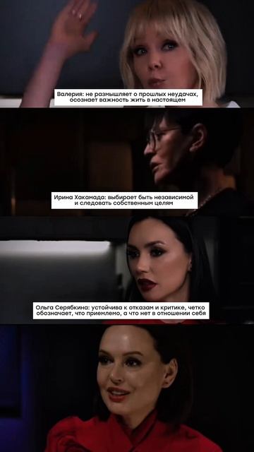 Признаки самодостаточной женщины!