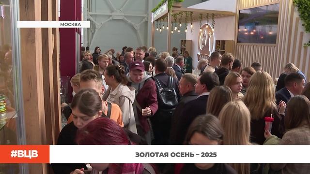 Осенний призыв \ В центре внимания - 5 (10.10.2025)