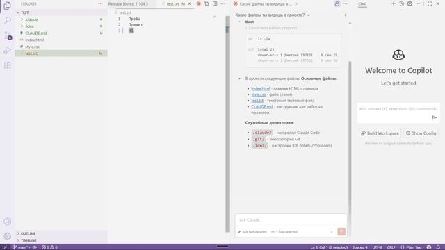 Установка Claude Code в Visual Studio Code