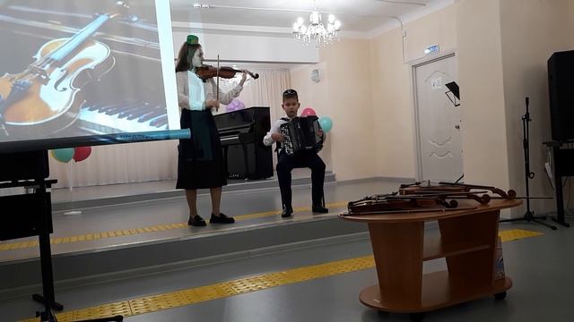 баян + скрипка