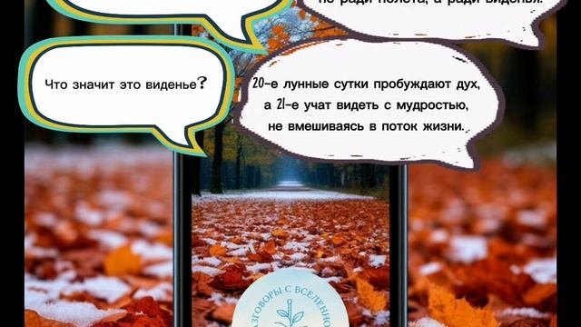Прогноз на 11 октября 2025 год🍂