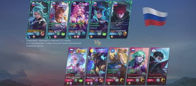 Соло ранг #Mobile Legends:Bang Bang #MLBB