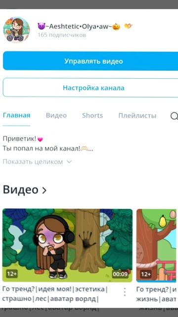 Эдит с Аишей💞СМОТРЕТЬ ДО КОНЦА❗️