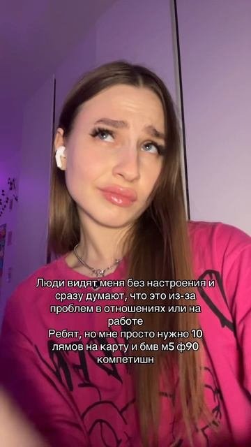 Подписывайся 💓