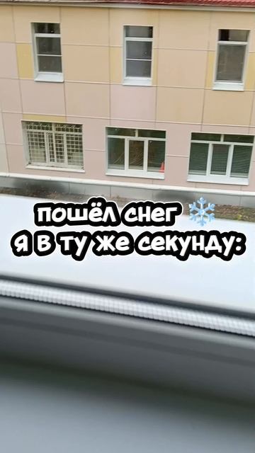 снимала в школе