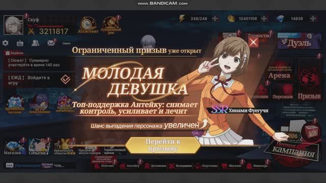 Tokyo Ghoul Break The Chains Codes токийский гуль 44 день в игре