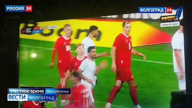 сборные России Vs Ирана русские вперёд!! 2-1 — сделано в Clipchamp