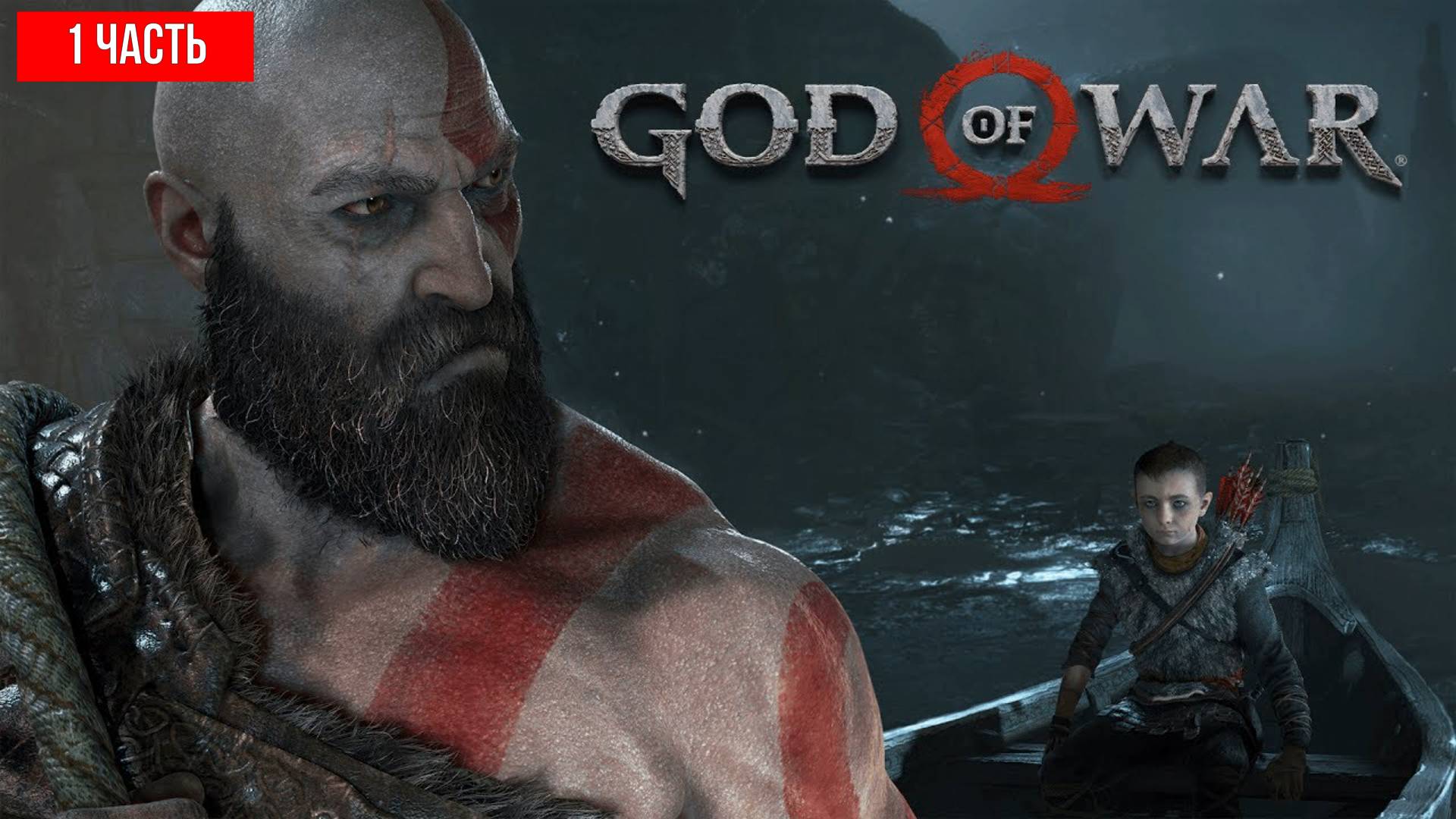 ИГРОФИЛЬМ 1 Часть GOD OF WAR 4K HDR  Фильм На Русском  Полное Прохождение