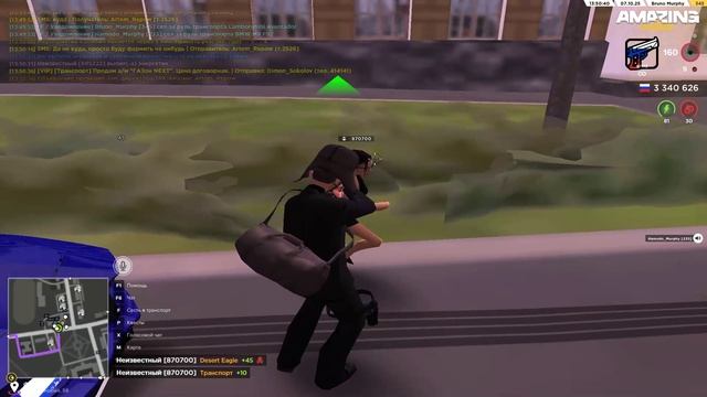 жесть