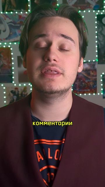 Скриншот