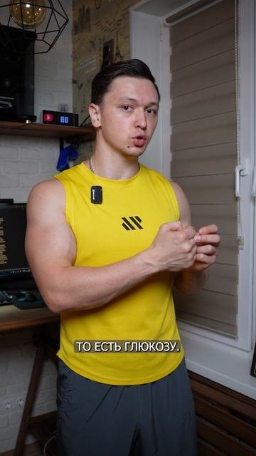 Спорт может быть «Лекарством»? #спорт #фитнес #похудение