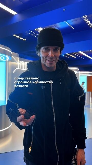 Арсений Попов — о технологиях и красоте в Национальном центре «Россия»