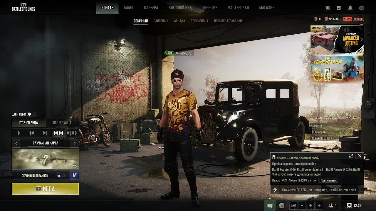 PUBG PK