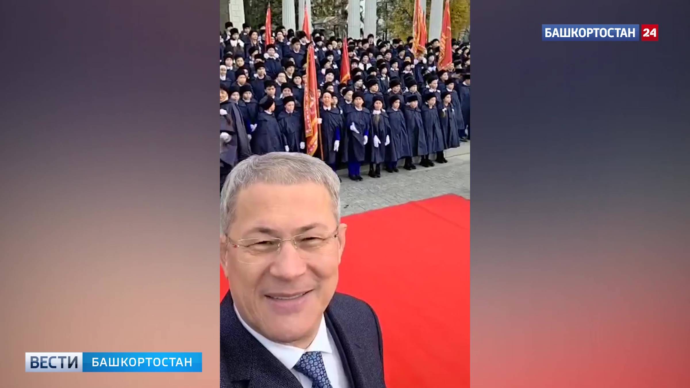 Глава Башкортостана Радий Хабиров принял участие в посвящении школьников в «шаймуратовцы»