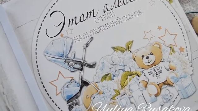 Фотоальбом с цветными листами 