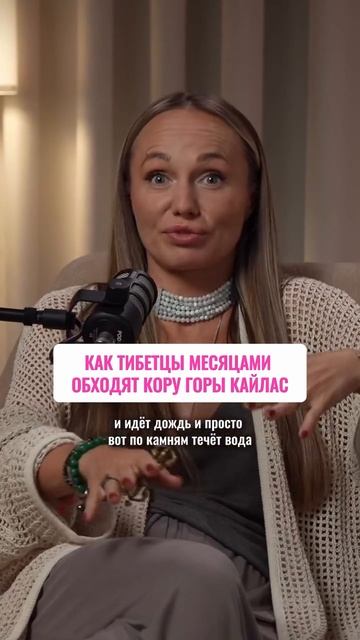 Как тибетцы месяцами обходят кору горы Кайлас? #кайлас #духовность