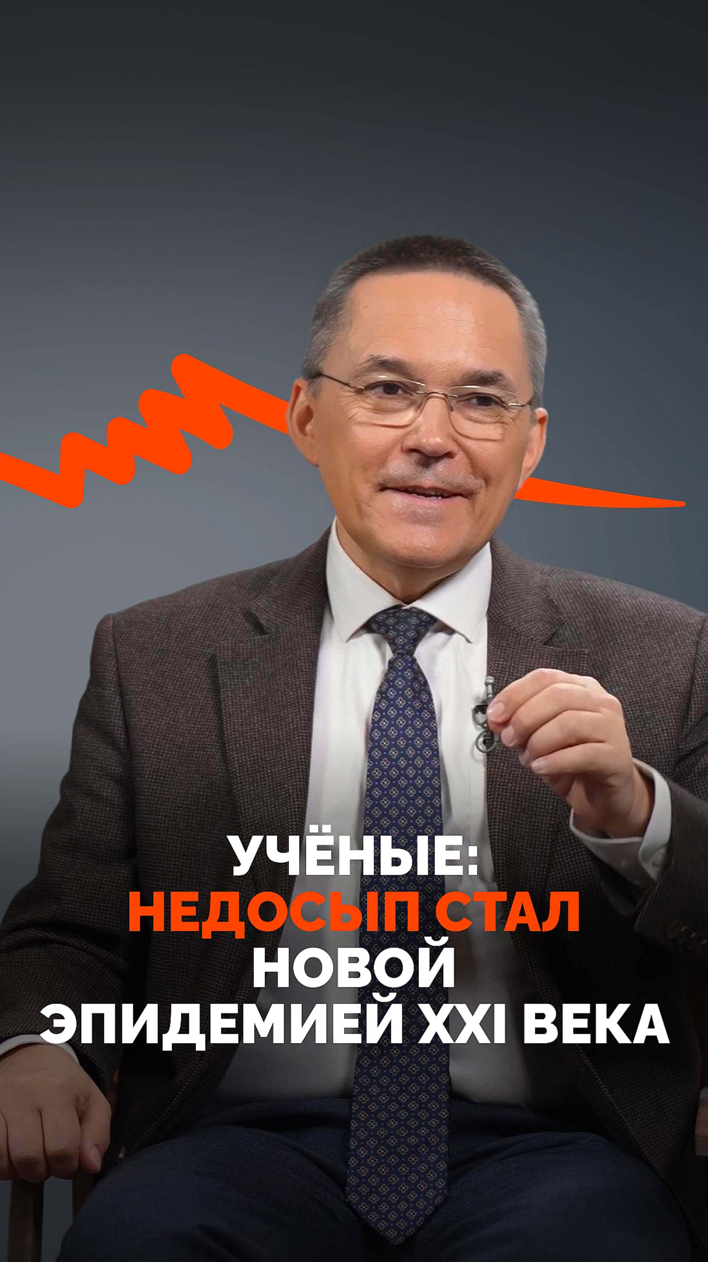 Ученые: недосып стал новой эпидемией ХХІ века