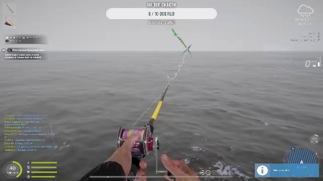 Русская Рыбалка 4 !!! Море и не только !!!