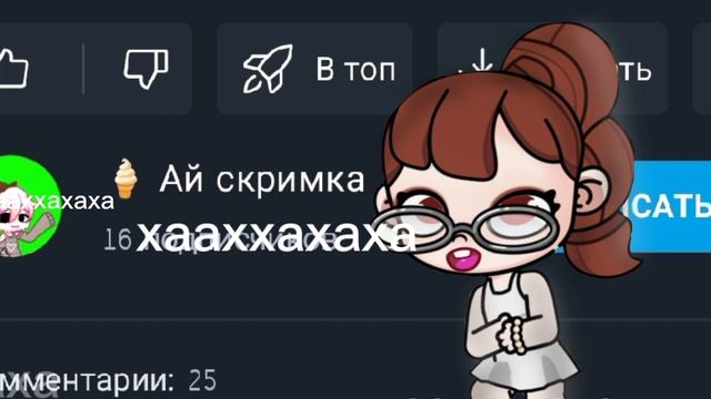 ахххааааааа