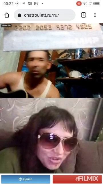 Галина Женя