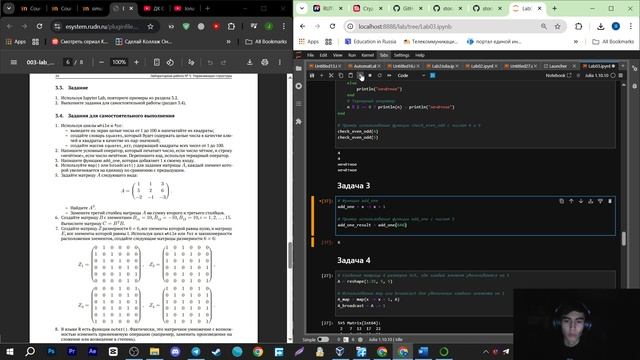 ЛР №3 - Выполнение | КПпСАД