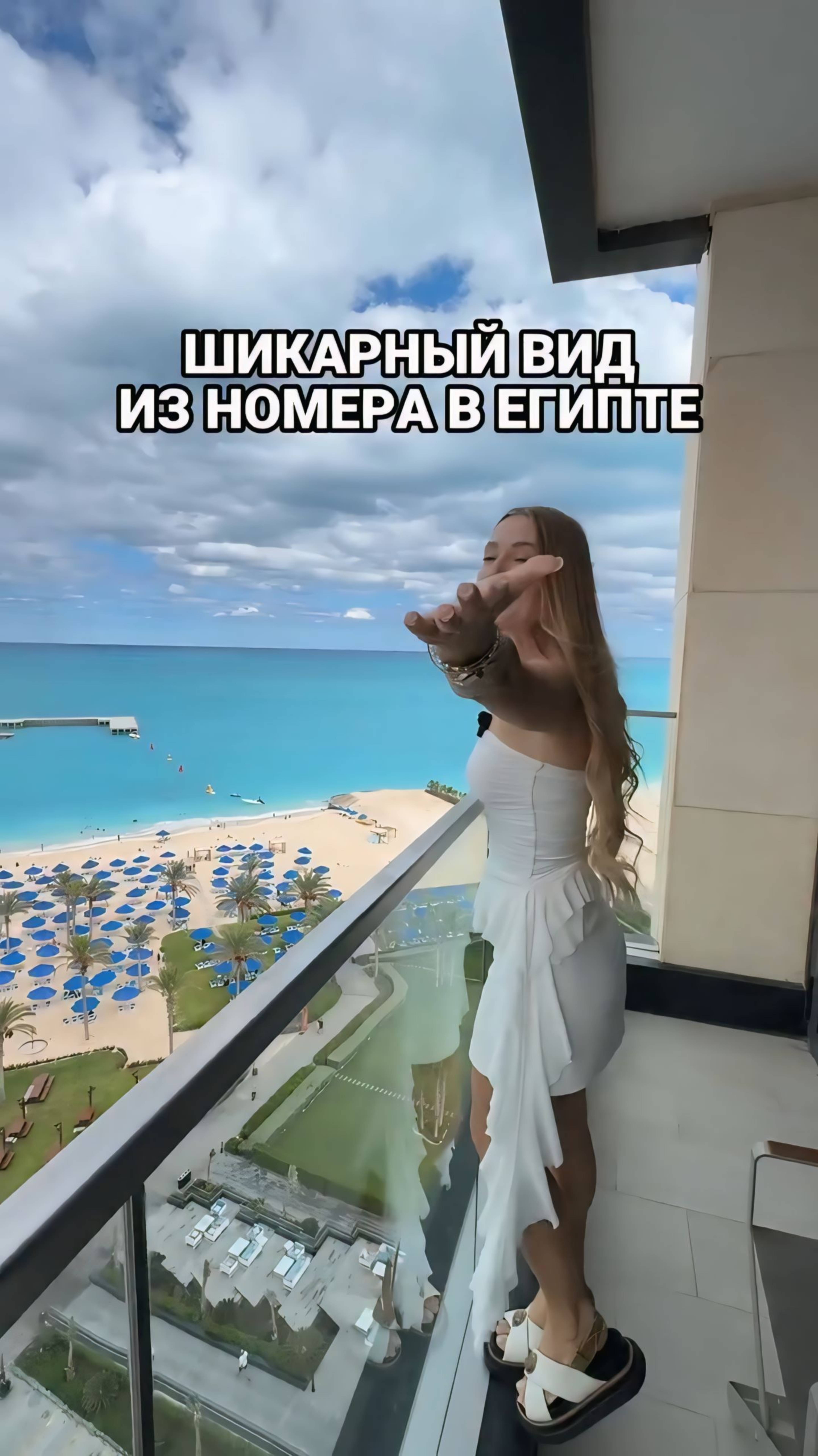 Обзор номера в Египте!