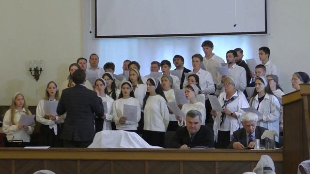 «Братья, все ликуйте» (05.10.2025) / Хор