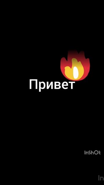 ня