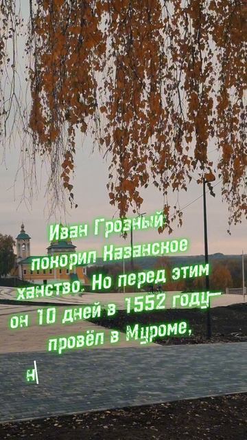 Муром. Архитектура на Руси